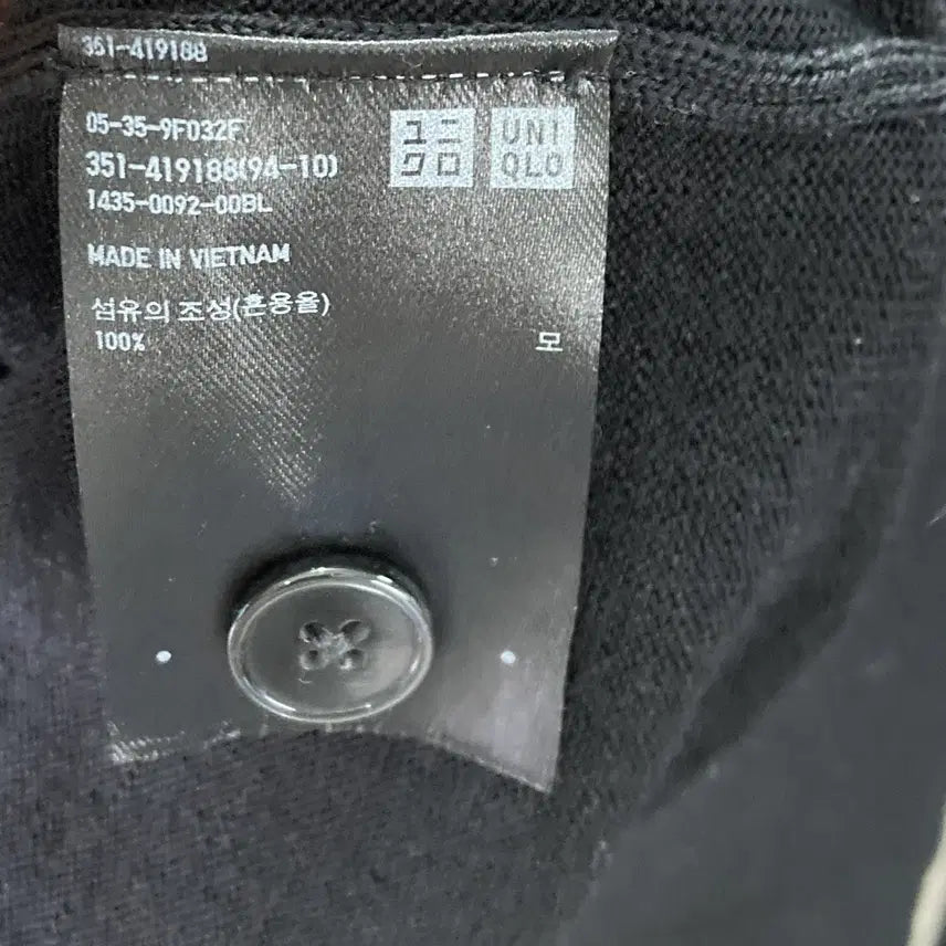 [BUNJANG] Uniqlo Men&