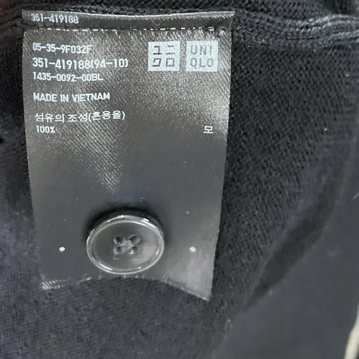 [BUNJANG] Uniqlo Men&
