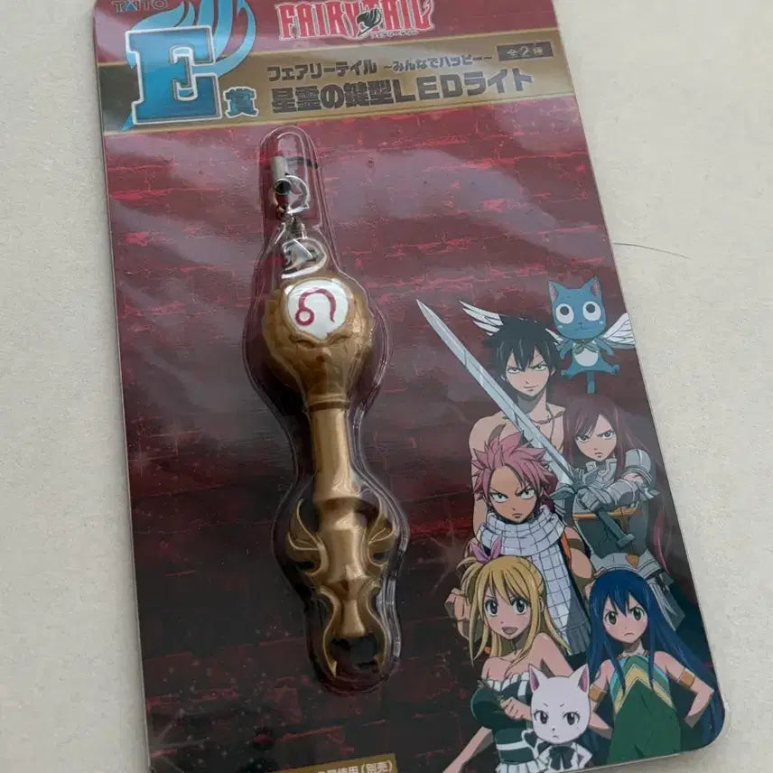 [BUNJANG] Fairy Tail Taito E Prize LED Light Keyring / 페어리테일 타이토 쿠지 E상 성령 열쇠 LED 라이트 키링
