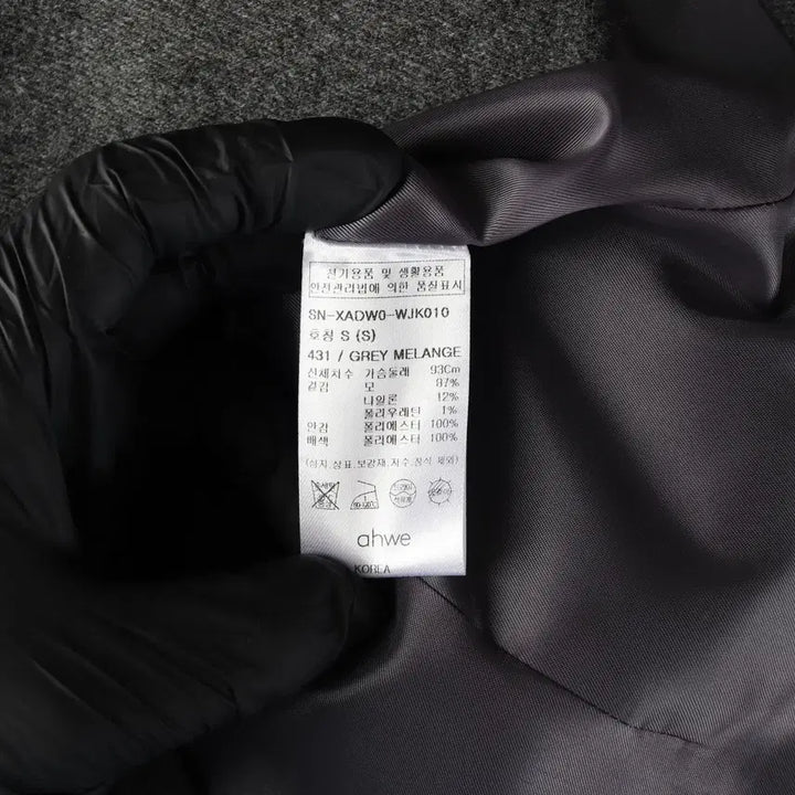 [BUNJANG] AWI 23FW Wool Blazer Jacket Three-Button Short Jacket Gray / (새상품) 아위 23FW 울 블레이저 재킷 쓰리버튼 숏 자켓 그레이