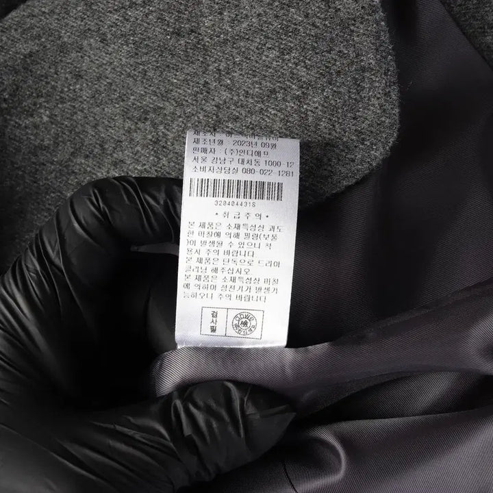 [BUNJANG] AWI 23FW Wool Blazer Jacket Three-Button Short Jacket Gray / (새상품) 아위 23FW 울 블레이저 재킷 쓰리버튼 숏 자켓 그레이