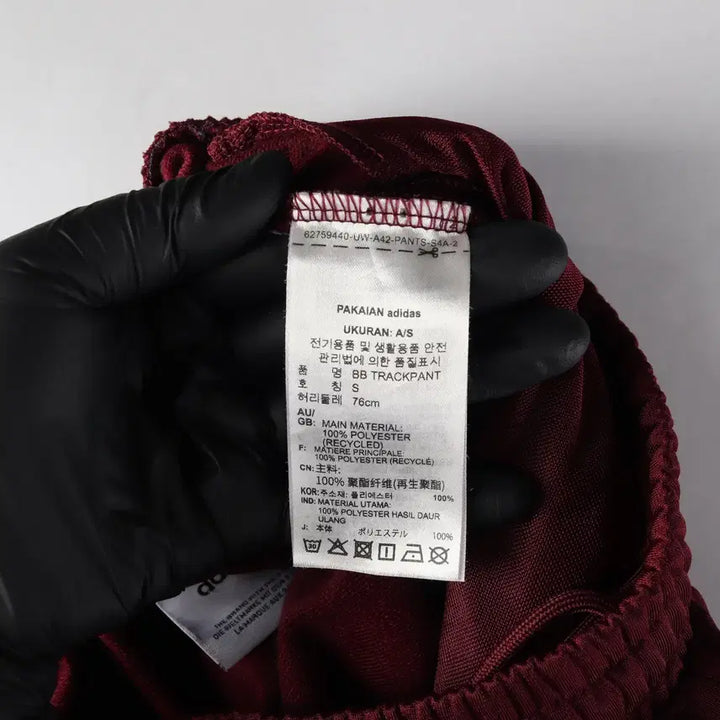 [BUNJANG] Adidas Originals Beckenbauer Track Pants Maroon / 아디다스 23FW 오리지널스 베켄바우어 트랙 팬츠 마룬