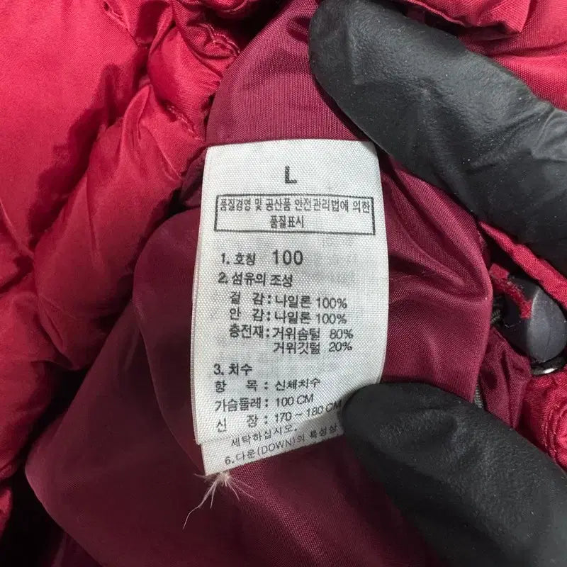 [SOLD OUT] [정품/100] 노스페이스 700 남성 거위솜털 패딩   NN