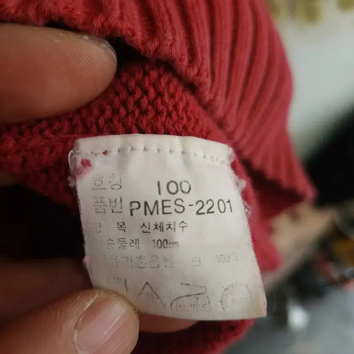 [BUNJANG] Polo Ralph Lauren 90s Cotton Knit / 폴로 랄프로렌 90s  코튼니트