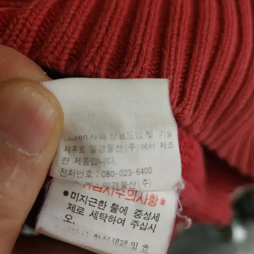 [BUNJANG] Polo Ralph Lauren 90s Cotton Knit / 폴로 랄프로렌 90s  코튼니트