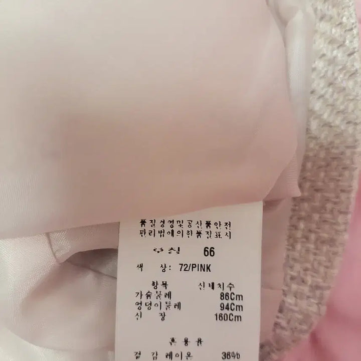 [BUNJANG] On&amp;On Pink Tweed Jacket / 급처상태좋음!온앤온 딸기우유핑크 트위드 공주 자켓 레니본st리즈리사st