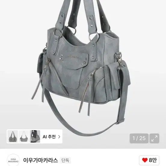 [BUNJANG] Iuga Makaras Studded Leather Shoulder Bag / 이우가마카라스 가방  Studded Leather Shoulder Bag