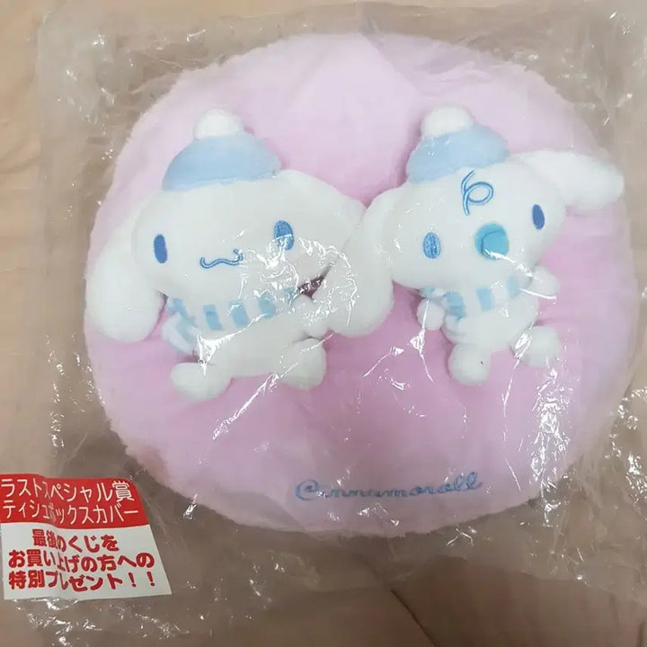 [BUNJANG] Sanrio Cinnamoroll Winter Atari Kuji Tissue Box Cover Cushion / 산리오 시나모롤 윈터 아타리쿠지 라스트원상 티슈박스커버 쿠션 밀크