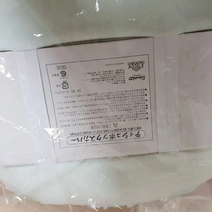 [BUNJANG] Sanrio Cinnamoroll Winter Atari Kuji Tissue Box Cover Cushion / 산리오 시나모롤 윈터 아타리쿠지 라스트원상 티슈박스커버 쿠션 밀크