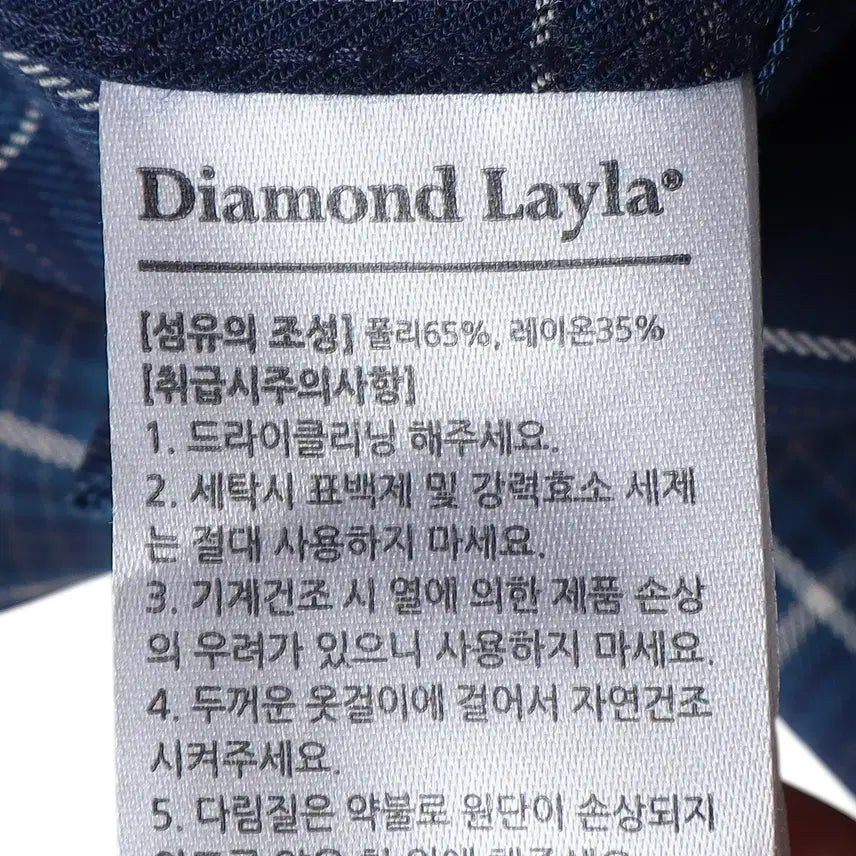 [BUNJANG] Diamond Leira Checkered Shirt - Size L / 다이아몬드레이라 체크 셔츠 L / k3170