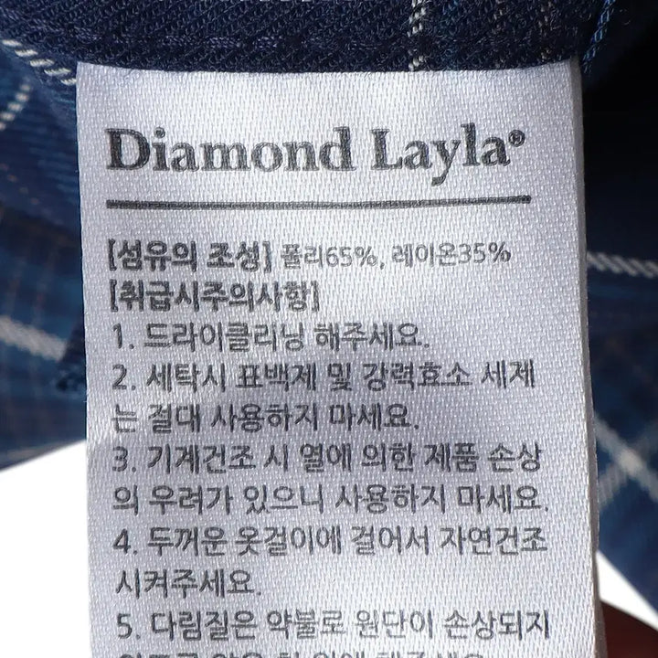 [BUNJANG] Diamond Leira Checkered Shirt - Size L / 다이아몬드레이라 체크 셔츠 L / k3170