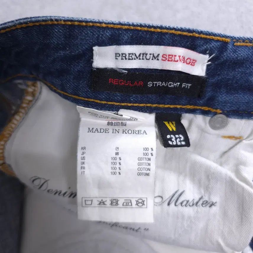 [BUNJANG] Denimindigo Master x Musinsa Men&