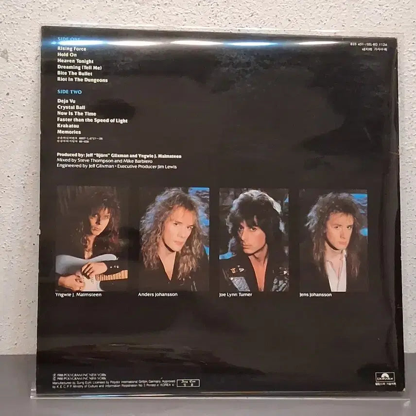 [BUNJANG] Ingo Molnar LP Vinyl Record / 잉위 맘스틴 LP. 민트