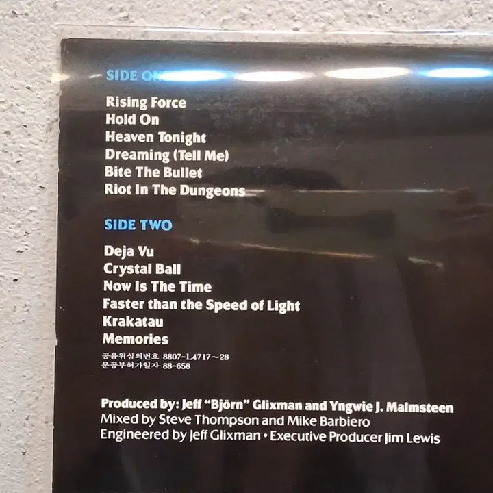 [BUNJANG] Ingo Molnar LP Vinyl Record / 잉위 맘스틴 LP. 민트