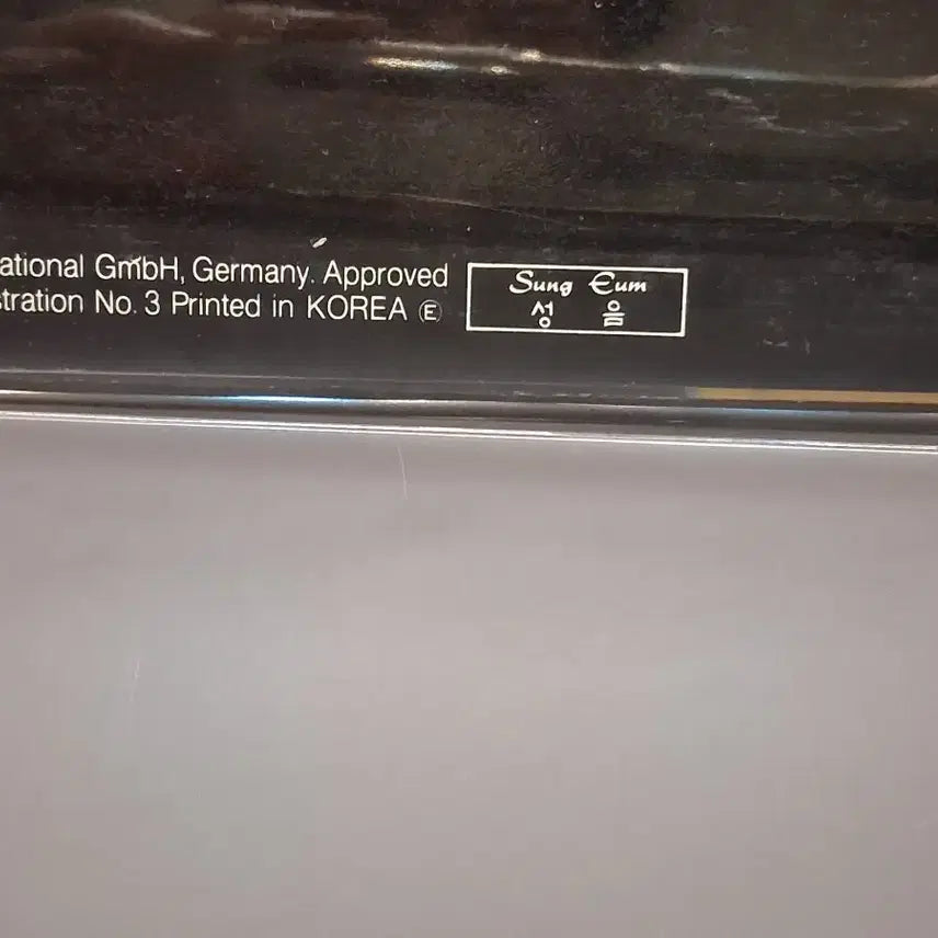 [BUNJANG] Ingo Molnar LP Vinyl Record / 잉위 맘스틴 LP. 민트