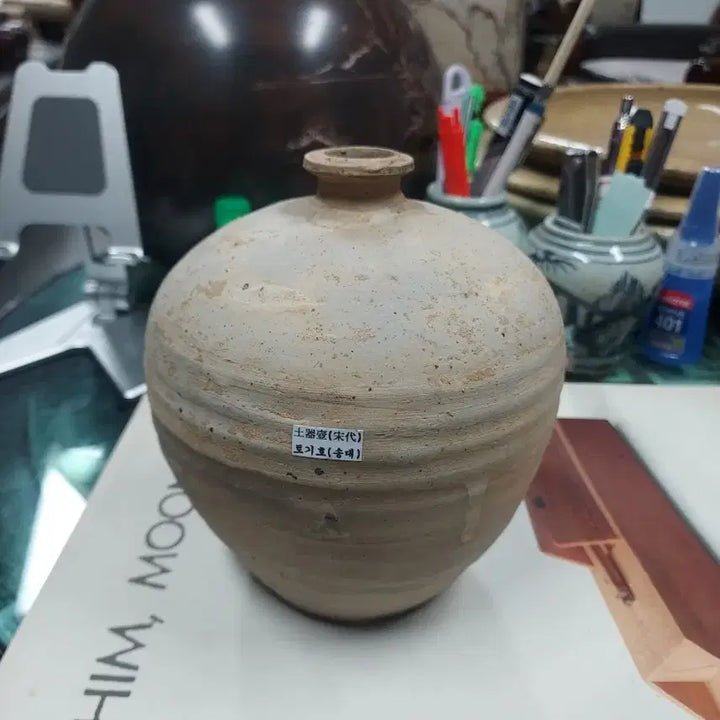 [BUNJANG] Song Dynasty Earthenware Jar / 송대 토기호 도자기 항아리
