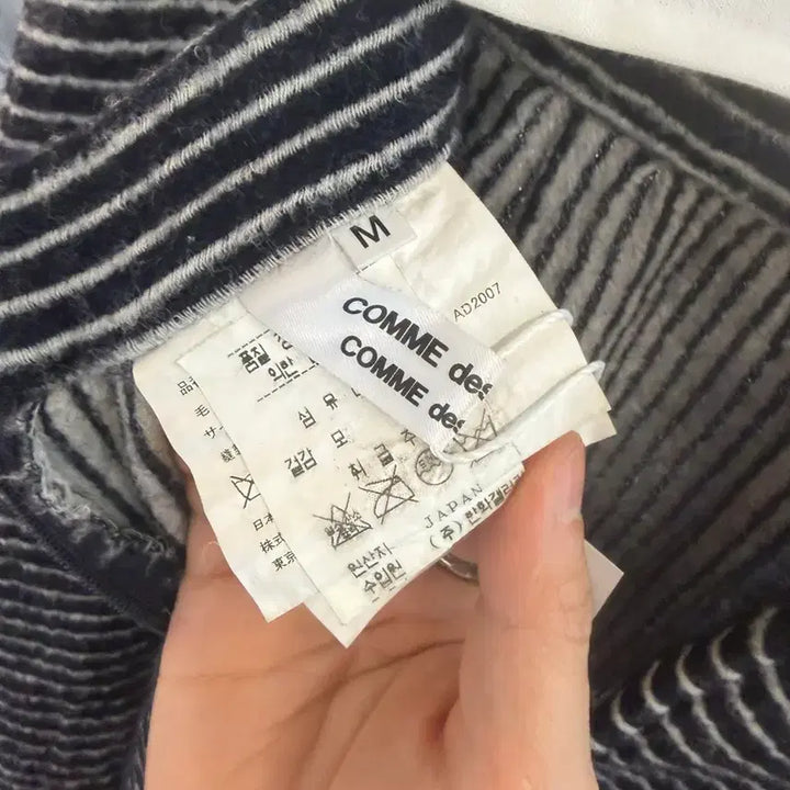 [BUNJANG] Comme des Garcons Wool Skirt / 꼼데가르송 꼼데가르송 울 스커트