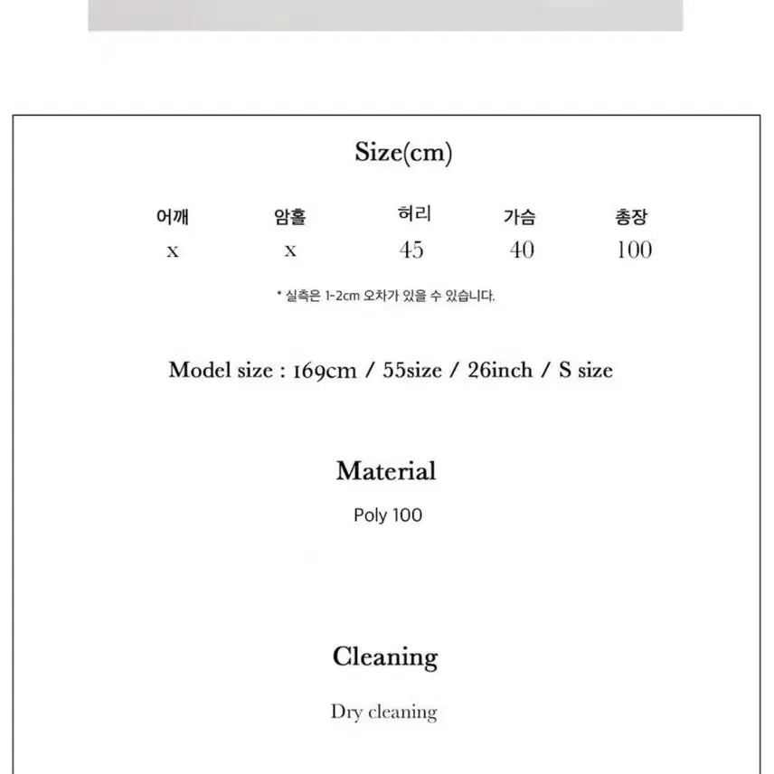 [SOLD OUT] [새상품] 온무드 - 홀터넥 셔링 원피스(도트)