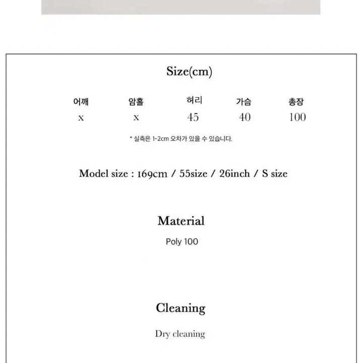 [SOLD OUT] [새상품] 온무드 - 홀터넥 셔링 원피스(도트)