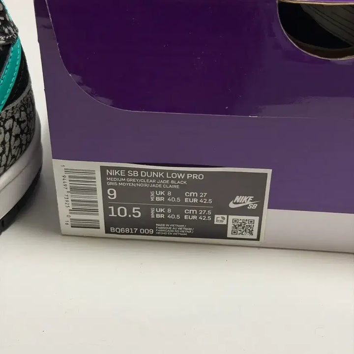 [BUNJANG] Nike SB Atmos Elephant Dunk Low / [270] 나이키 SB 아트모스 코끼리 덩크 로우