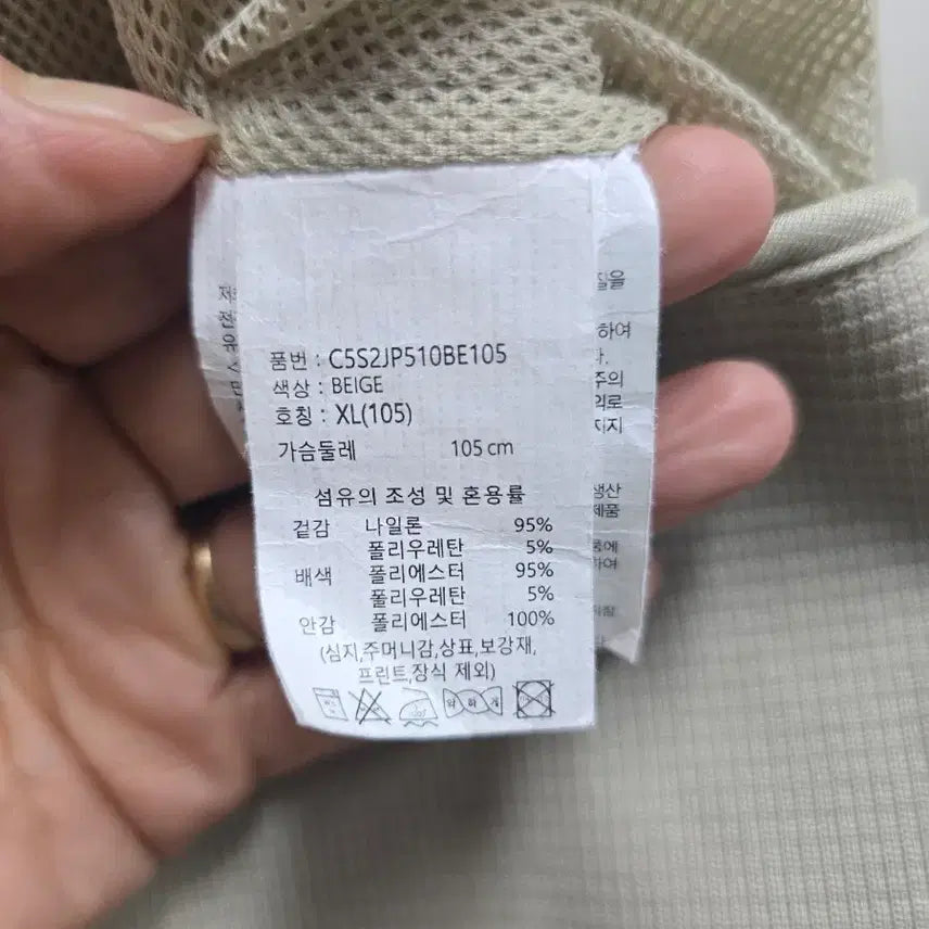 [SOLD OUT] 새상품)메종 비오비 간절기 우븐 자켓 105