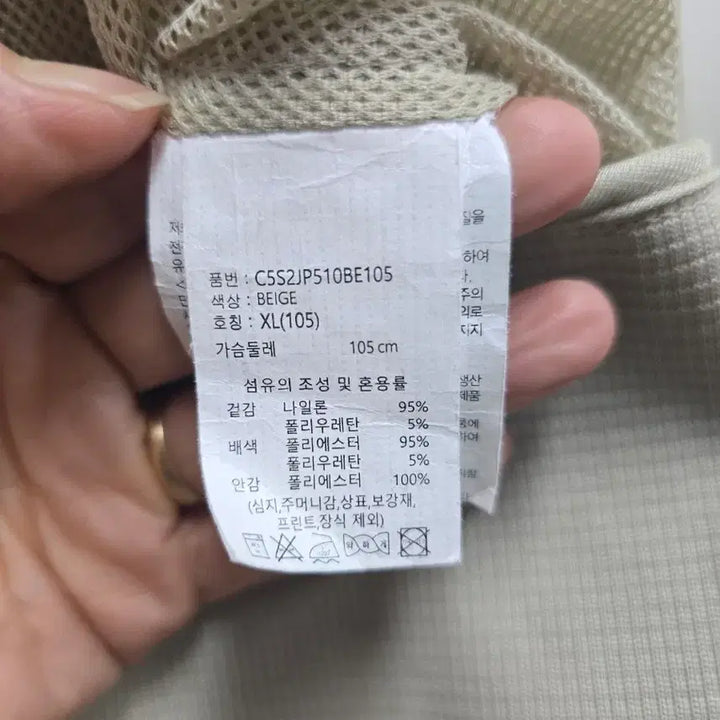 [SOLD OUT] 새상품)메종 비오비 간절기 우븐 자켓 105