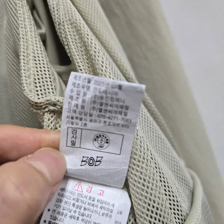 [SOLD OUT] 새상품)메종 비오비 간절기 우븐 자켓 105