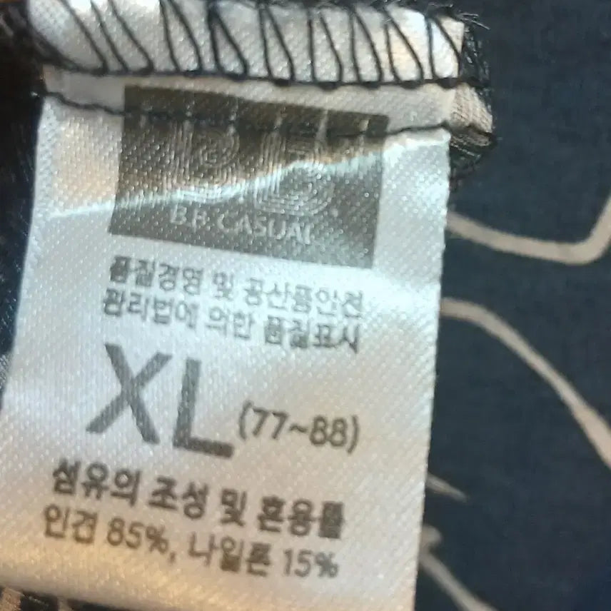 [BUNJANG] BB.CASUAL Pattern Dress XL / BB.CASUAL 패턴 원피스 XL