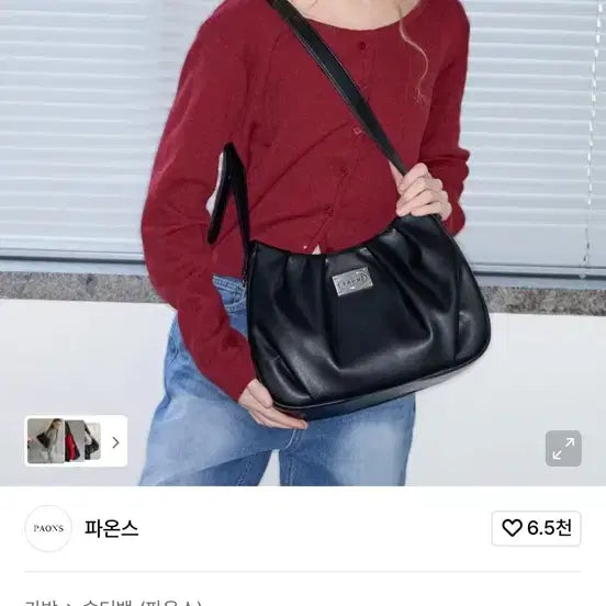 [SOLD OUT] 숄더백