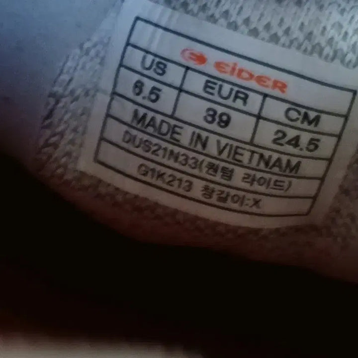 [SOLD OUT] (245)Eider 퀸덤라이드 운동화 아웃도어 트레킹화팝다