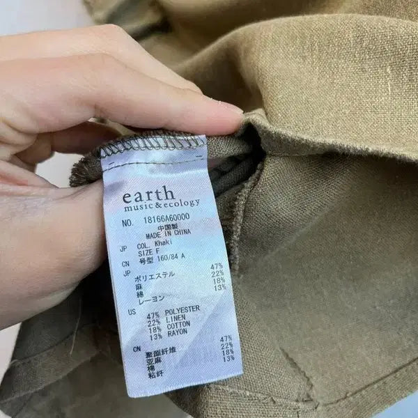 [BUNJANG] Earth Music JPN Linen Blend Frill Blouse / 어스뮤직 JPN 린넨 블렌디드 프릴 블라우스