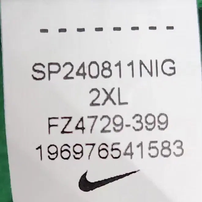[SOLD OUT] [나이키] 110 남 맨투맨