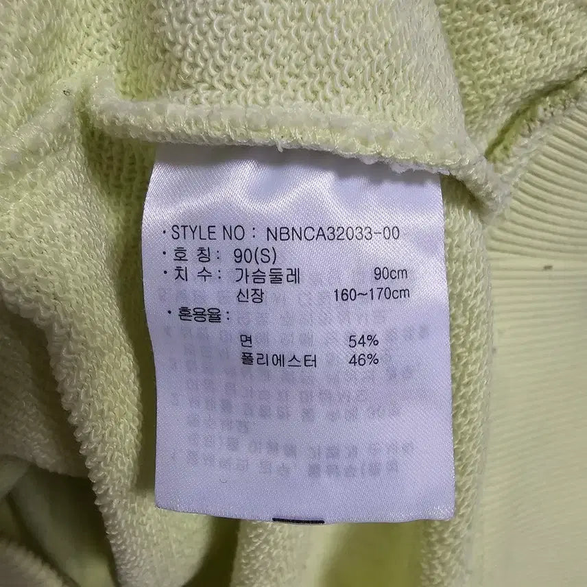 [BUNJANG] New Balance Outdoor Pack Graphic Sweatshirt (S) / 뉴발란스 아웃도어팩 그래픽 맨투맨 (90/S)