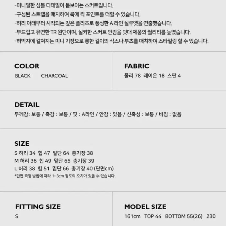 [BUNJANG] Autumn Pleated Mini Skirt / 새상품 / 어텀 스트랩플리츠스커트