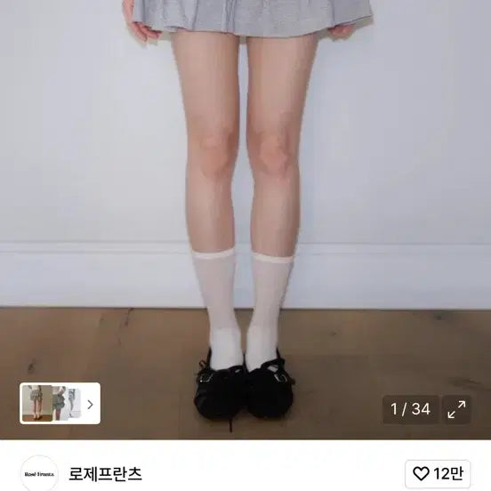 [SOLD OUT] 로제프란츠 캉캉 미니 스커트 회색