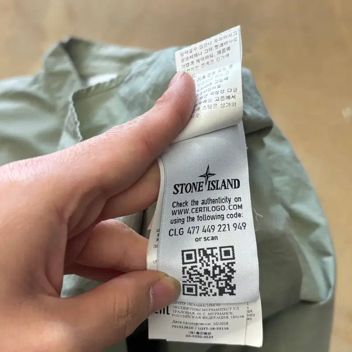 [BUNJANG] Stone Island Khaki Short Sleeve Shirt / 100 스톤아일랜드 카키 반팔셔츠