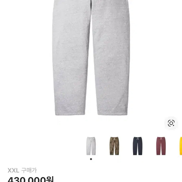 [SOLD OUT] [XXL]슈프림 26ss 드로우스트링 스웻팬츠