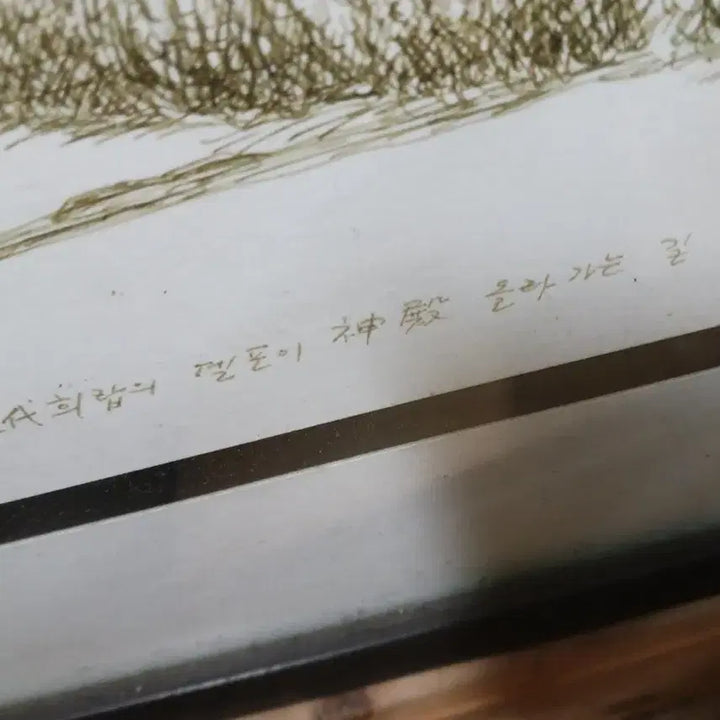 [BUNJANG] Delphi Temple Painting Frame / 풍경 스케치 액자 인테리어 그림,델포이 신전 오라가는길