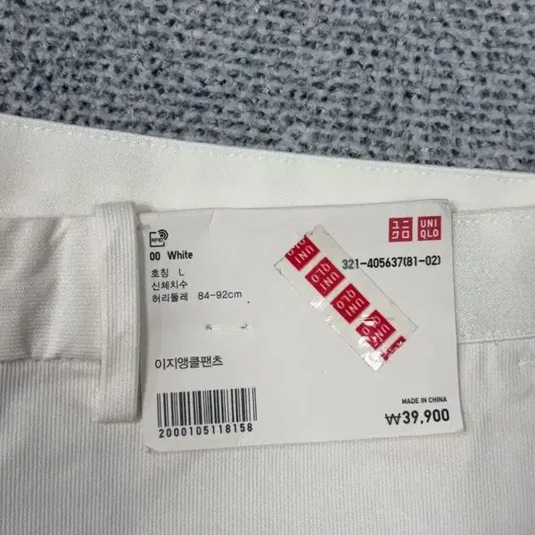 [SOLD OUT] [새상품]유니클로 화이트 캐주얼 치노팬츠 면바지 L