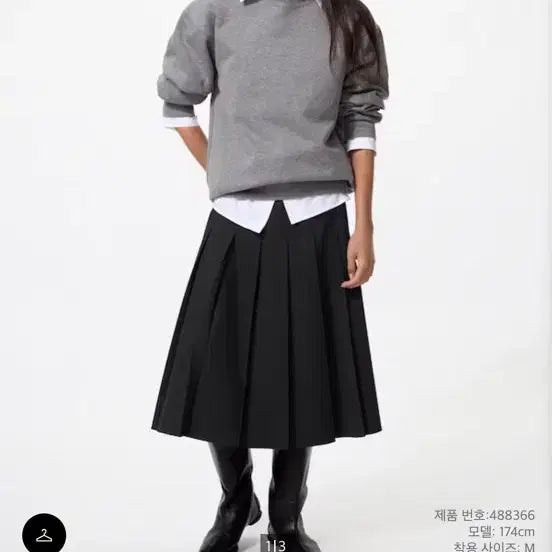 [SOLD OUT] 유니클로 와이드 플리츠 미디 스커트 블랙 M