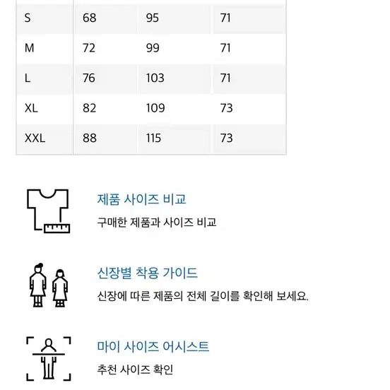 [SOLD OUT] 유니클로 와이드 플리츠 미디 스커트 블랙 M