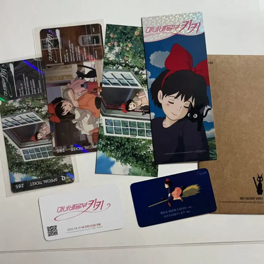 [SOLD OUT] 마녀배달부키키 ttt + 스페셜티켓 + 명함