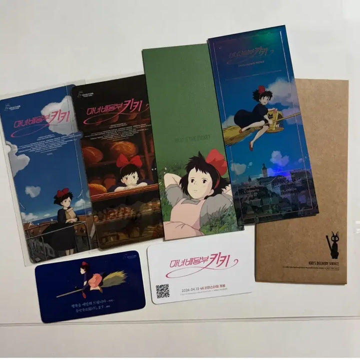 [SOLD OUT] 마녀배달부키키 ttt + 스페셜티켓 + 명함