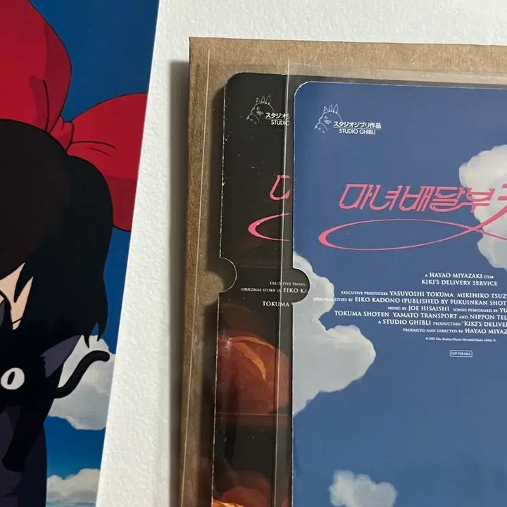 [SOLD OUT] 마녀배달부키키 ttt + 스페셜티켓 + 명함