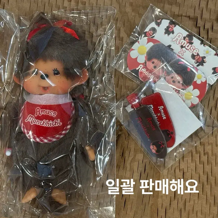 [SOLD OUT] 어뮤즈 몬치치 키링+머리핀+헤어시트 판매