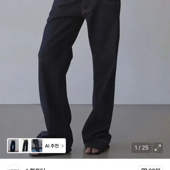 [SOLD OUT] 스컬프터 유니온 잭 데님 인디고 xs