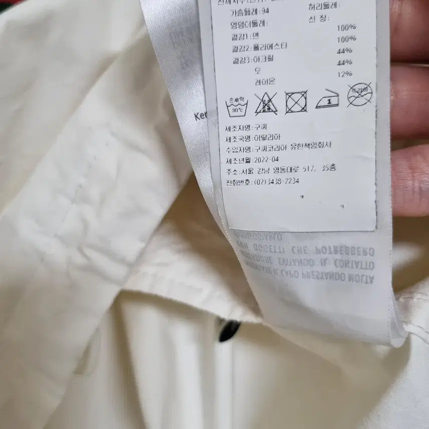 [SOLD OUT] 백화점판 구찌 트레이닝 나일론 아노락 반집업 후드 자켓 48사이즈