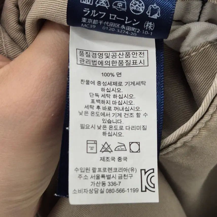 [BUNJANG] Polo Ralph Lauren Tyler Shorts / 폴로 랄프로렌 타일러 반바지 36