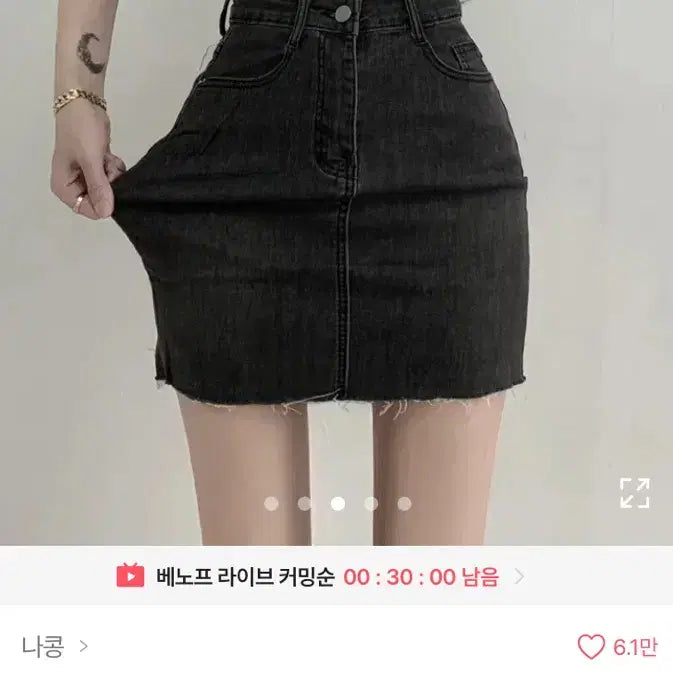 [BUNJANG] 데님 미니스커트 흑청 m사이즈 / 데님 미니스커트 흑청 m사이즈