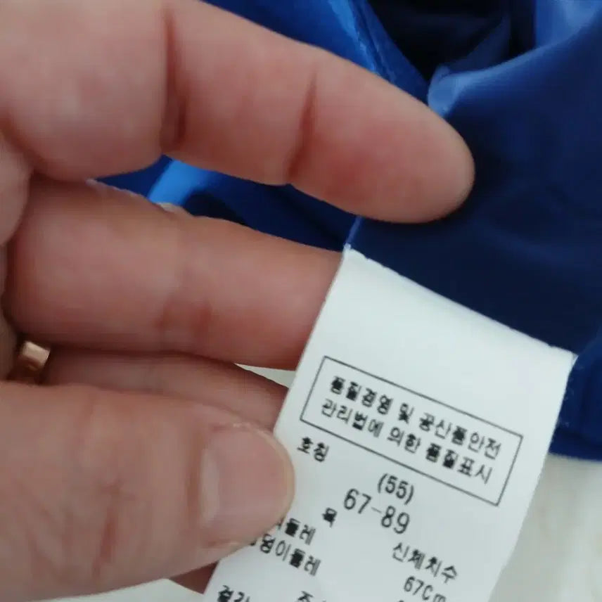 [SOLD OUT] 모조에스핀 스커트